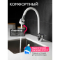 Смеситель для кухни ECONOCE серия 240 белый (EC0245WT) - Фото 3
