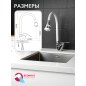 Смеситель для кухни ECONOCE серия 240 белый (EC0245WT) - Фото 8