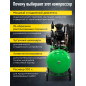 Компрессор ECO AE-1003-B70 (EC2610-0) - Фото 7