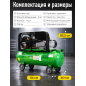 Компрессор ECO AE-1003-B70 (EC2610-0) - Фото 8