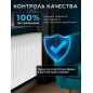 Радиатор стальной AV ENGINEERING Expert ES 22-3-12 300х1200 мм (AVE-22312S) - Фото 5