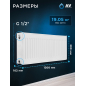 Радиатор стальной AV ENGINEERING Expert ES 22-3-12 300х1200 мм (AVE-22312S) - Фото 7
