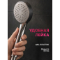 Смеситель для душа ECONOCE серия 240 (EC0242) - Фото 6