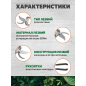 Секатор плоскостной STARTUL GARDEN (ST6410-04) - Фото 5