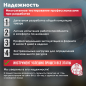 Дрель-шуруповерт аккумуляторная BULL SR 1804 XLTpro (1329421) - Фото 2