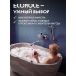 Смеситель для ванны ECONOCE серия 250 (EC0253) - Фото 9