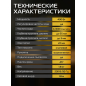Электролобзик MOLOT MJS 5504 E (1335500) - Фото 5
