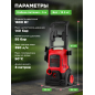 Мойка высокого давления WORTEX PW 1420-1 (1334464) - Фото 3