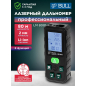 Дальномер лазерный BULL LM 8001 (1323465)