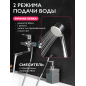 Смеситель для ванны ECONOCE серия 400 (EC0402) - Фото 2