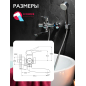 Смеситель для ванны ECONOCE серия 400 (EC0402) - Фото 8