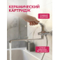 Смеситель для ванны ECONOCE серия 360 (EC0363) - Фото 4