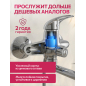 Смеситель для ванны ECONOCE серия 360 (EC0363) - Фото 5