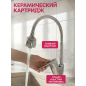 Смеситель для кухни ECONOCE серия 370 (EC0370) - Фото 4