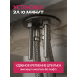 Смеситель для кухни ECONOCE серия 370 (EC0370) - Фото 6