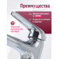 Смеситель для умывальника ECONOCE серия 280 (EC0280) - Фото 2