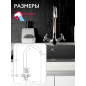 Смеситель для кухни ECONOCE серия 430 (EC0431) - Фото 7