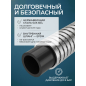 Излив гибкий для смесителя AV Engineering хром (AVZAP-SFLCH) - Фото 3