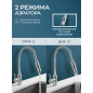 Излив гибкий для смесителя AV Engineering хром (AVZAP-SFLCH) - Фото 4