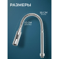 Излив гибкий для смесителя AV Engineering хром (AVZAP-SFLCH) - Фото 6