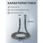 Шланг душевой AV ENGINEERING 200 см (AVSSS-109) - Фото 5