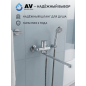 Шланг душевой AV ENGINEERING 200 см (AVSSS-109) - Фото 7