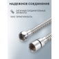 Шланг душевой AV ENGINEERING 150 см (AVSSS-118) - Фото 2