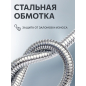 Шланг душевой AV ENGINEERING 150 см (AVSSS-118) - Фото 3
