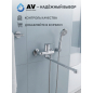 Шланг душевой AV ENGINEERING 150 см (AVSSS-118) - Фото 7
