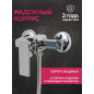 Смеситель для душа ECONOCE серия 210 (EC0215) - Фото 4