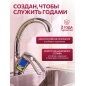 Смеситель для кухни ECONOCE серия 320 (EC0323) - Фото 5