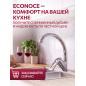 Смеситель для кухни ECONOCE серия 320 (EC0323) - Фото 9