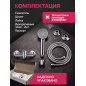 Смеситель для душа ECONOCE серия 200 (EC0203) - Фото 9