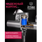 Смеситель для душа ECONOCE серия 200 (EC0203) - Фото 4