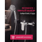 Смеситель для душа ECONOCE серия 250 (EC0252) - Фото 10