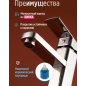 Смеситель для умывальника ECONOCE серия 210 (EC0212) - Фото 2