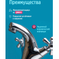Смеситель для умывальника ECONOCE серия 340 (EC0340) - Фото 2