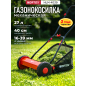 Газонокосилка механическая WORTEX HLM 4039 (1334457)