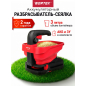 Разбрасыватель аккумуляторный WORTEX CSP 1805 XLT SET (1334495)