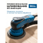 Шлифмашина эксцентриковая (орбитальная) BULL OS 1550 E (1304557)