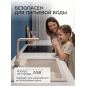 Смеситель для кухни AV ENGINEERING Zar (AVZAR4-B304GTWF) - Фото 8