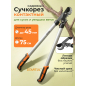 Сучкорез контактный STARTUL METSA (ST6495-02)
