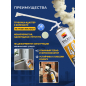 Пена монтажная SOLIDE Foam 40 500 мл (SL-37025-1) - Фото 2