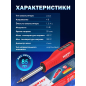 Паяльник аккумуляторный WORTEX CSI 4004 (1334531) - Фото 3