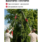 Высоторез-кусторез электрический WORTEX PS 2001 (1334541) - Фото 2