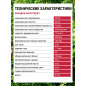 Высоторез-кусторез электрический WORTEX PS 2001 (1334541) - Фото 12