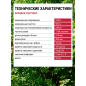 Высоторез-кусторез электрический WORTEX PS 2001 (1334541) - Фото 13