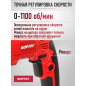 Перфоратор WORTEX RH 2621 (1333519) - Фото 4