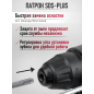 Перфоратор WORTEX RH 2621 (1333519) - Фото 5