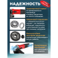 Шлифмашина угловая (болгарка) WORTEX LX AG 1512-1 (1333548) - Фото 4
